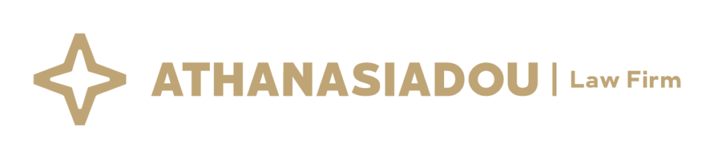 Athanasiadou Logo